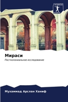 ?????? 6207071824 Book Cover