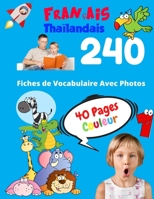 Français Thaïlandais 240 Fiches de Vocabulaire Avec Photos - 40 Pages Couleur: Flashcards éducatifs bilingues pour les enfants - CP CE1 CE2 (Vocabulaire de base pour les enfants) (French Edition) B088N7TK6W Book Cover