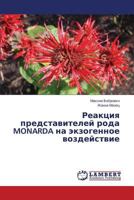 Reaktsiya predstaviteley roda MONARDA na ekzogennoe vozdeystvie 3659599638 Book Cover