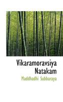 Vikaramoravsiya Natakam 0530621053 Book Cover