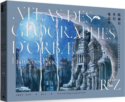 Ohebe's Fantastic Geography R-Z: From the Red River Basin to Jizo 6263962488 Book Cover