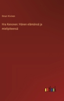 Hra Kenonen: Hänen elämänsä ja mielipiteensä (Finnish Edition) 3368916327 Book Cover