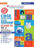 Oswaal CBSE Class 10 Hindi - A Question Bank (2024 Exam) 935634888X Book Cover