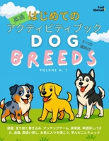 ?????????????????:????? Vol.1|5?10??? ???????·???·??·??????|ESL·???????·???·??????????? (??????????????????? – ?????? – 5~10???? – ????????????????OK) B0F8QKG32J Book Cover