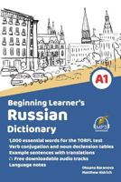 Beginning Learner's Russian Dictionary 0998641197 Book Cover