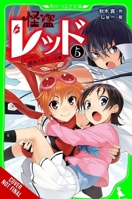 Phantom Thief Red, Vol. 5 1975378180 Book Cover