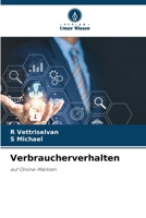 Verbraucherverhalten (German Edition) 6207787412 Book Cover