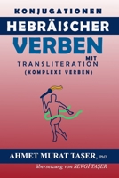 Konjugationen Hebräischer Verben mit Transliteration: (komplexe Verben) B09HG18H8R Book Cover