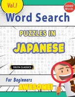 Word Search Puzzles in Japanese for Beginners - Awesome! Vol.1 - Delta Classics B0DPR3GW37 Book Cover