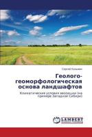 Геолого-геоморфологическая основа ландшафтов: Климатические условия эволюции (на примере Западной Сибири) 3844356703 Book Cover