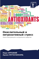 ????????????? ? ????????????? ?????? 6207705343 Book Cover