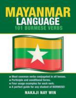 Mayanmar Language: 101 Burmese Verbs 1619494752 Book Cover