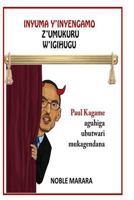 Inyuma y'inyagano z'umukuru w'igihugu: Paul Kagame aguhiga ubutwari mugatabaran 1986843823 Book Cover
