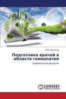 Podgotovka Vrachey V Oblasti Gomeopatii 3659489549 Book Cover