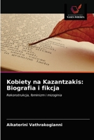 Kobiety na Kazantzakis: Biografia i fikcja: Rekonstrukcja, feminizm i mizoginia 6202741449 Book Cover