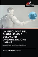 LA MITOLOGIA DEL GLOBALISMO E DELL'AUTO-ORGANIZZAZIONE UMANA: RACCOLTA DI ARTICOLI SCIENTIFICI 6203356115 Book Cover