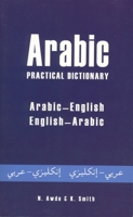 Arabic Practical Dictionary: Arabic-English English-Arabic (Hippocrene Practical Dictionaries) 0781810450 Book Cover