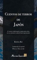 Cuentos de terror de Japón: 21 cuentos tradicionales no aptos para niños, con su comentario cultural (casi) esperanzador. (Spanish Edition) B0FSKC1YGM Book Cover