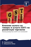 ??????? ?????? ?? ?????? ... (Russian Edition) 620716718X Book Cover