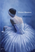 Balerina 0359642500 Book Cover