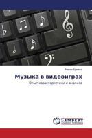 Muzyka V Videoigrakh 3845422963 Book Cover