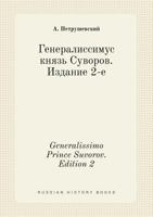 Generalissimo Prince Suvorov. Edition 2 551939847X Book Cover