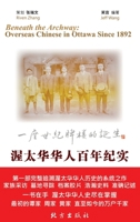 Beneath the Archway, Overseas Chinese in Ottawa Since 1892 [Chinese Edition] 1778141358 Book Cover