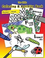 [ Two YEHs ] Coloring & Activity Book - Animal: English - Hindi 1495387887 Book Cover