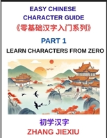 Easy Chinese Character Guide (Part 1)- Learn Characters from Zero, The Complete Absolute Beginner's Guide to Learn Reading and Understanding Mandarin Characters in Real Life B0GY2ZGKTZ Book Cover