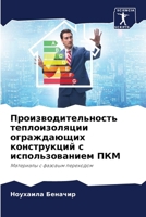 ?????????????????? ????????????? ?????&# 6206582868 Book Cover