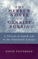 The Hebrew Novel in Czarist Russia: A Portrait of Jewish Life in the Nineteenth Century B0000CME8I Book Cover