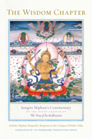 The Wisdom Chapter: Jamgon Mipham's Commentary on the Ninth Chapter of the Way of the Bodhisattva 1611808677 Book Cover