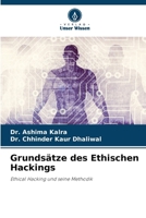 Grundsätze des Ethischen Hackings (German Edition) 6207711416 Book Cover