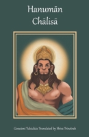 Hanuman Chalisa B0DLX1ZTKN Book Cover
