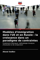 Modèles d'immigration dans l'UE et en Russie: la croissance dans un paradigme de contraintes 6203515930 Book Cover