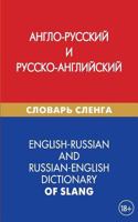 English-Russian and Russian-English Dictionary of Slang: Anglo-Russkij I Russko-Anglijskij Slovar' Slenga 5803332941 Book Cover