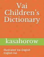 Vai Children's Dictionary: Illustrated Vai-English & English-Vai 1092219617 Book Cover