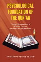 Psychological Foundation of the Qur'an II: Current Deterioration n Muslim Ummah (Analysis with Solutions 1514455005 Book Cover