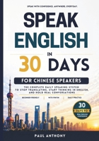 Speak English in 30 Days for Chinese Speakers: The Complete Daily Speaking System to Stop Translating, Start Thinking in English, and Hold Real Conversations B0GYWMTY36 Book Cover
