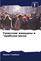 ????????? ??????? ? ... (Russian Edition) 6206937577 Book Cover