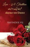 Love - A Tradition 1684660289 Book Cover