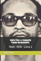 Onofre Pinto e a Vanguarda Popular Revolucionária (VPR) 1969 -1974: 1969 -1974 - Livro 2 (Onofre Pinto e a Vanguarda Popular Revolucionária (VPR) Livro 01 e 02) (Portuguese Edition) B0CR2RYXHZ Book Cover