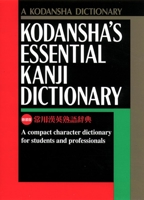 Kodansha's Essential Kanji Dictionary (Kodansha Dictionary) (Kodansha Dictionaries) 1568363974 Book Cover