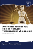 ???????? ?????? ??? ?????? ??????? ?????? 6207707621 Book Cover