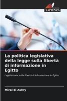 La politica legislativa della legge sulla libertà di informazione in Egitto: Legislazione sulla libertà di informazione in Egitto (Italian Edition) 6207482166 Book Cover
