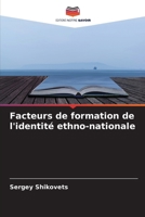 Facteurs de formation de l'identité ethno-nationale (French Edition) 6630182626 Book Cover