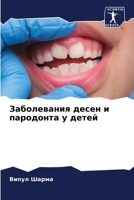 ??????????? ????? ? ... (Russian Edition) 6207438086 Book Cover