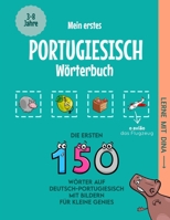 Mein erstes Portugiesisch Wörterbuch: Die ersten 150 Wörter auf Deutsch-Portugiesisch mit Bildern für kleine Genies (Lerne mit Dina) (German Edition) B0DR6N34KG Book Cover