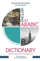 English to Arabic Dictionary with English Phonetics: One-to-One Dictionary for New Learners 1075949335 Book Cover