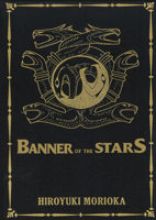 Banner of the Stars Volumes 1-3 Collector's Edition 1718350716 Book Cover